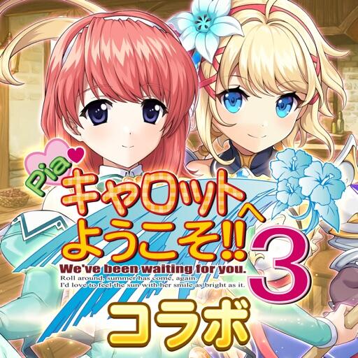 传奇三叶草_日服