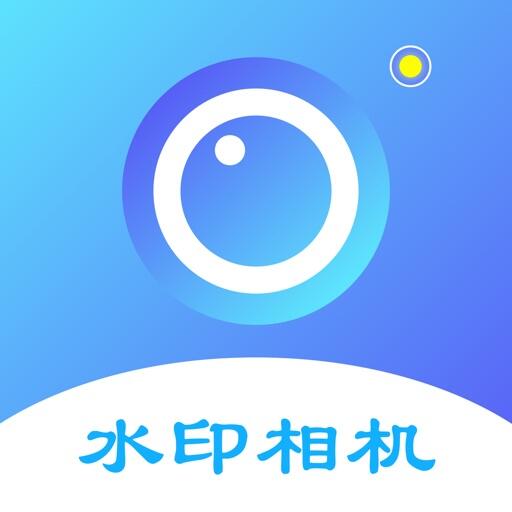 盯盯水印相机