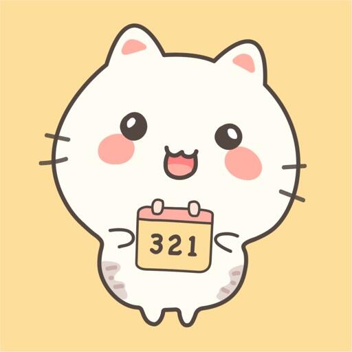 纪念日 喵喵