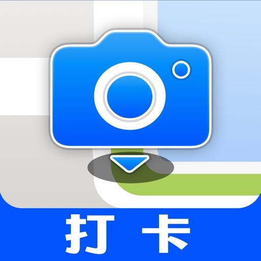 自定义打卡水印相机