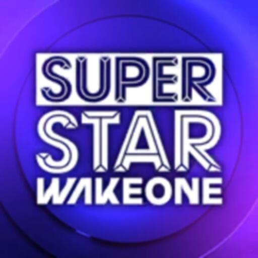 超级明星WAKEONE