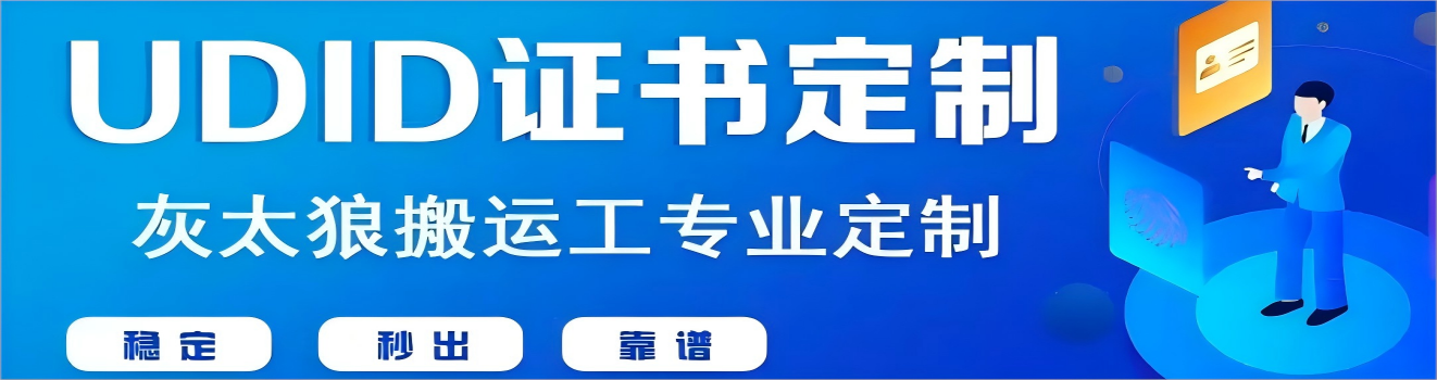 证书定制